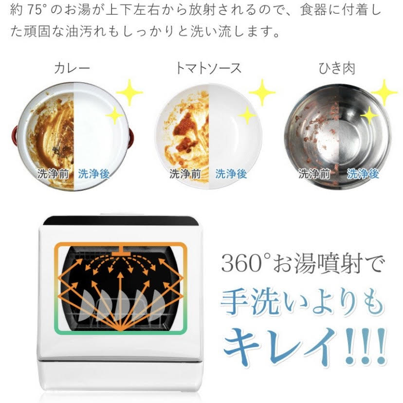 レビュー】一人暮らしの最適解！ホビナビREDHiLL食器洗い乾燥機 - マユログ